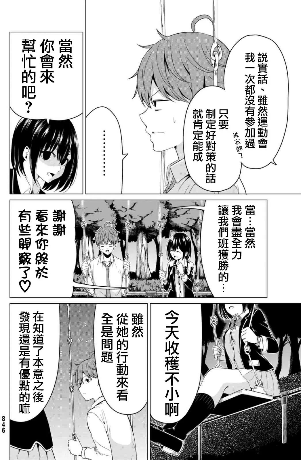 第06回
