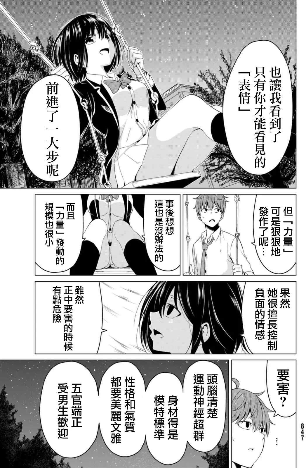 第06回