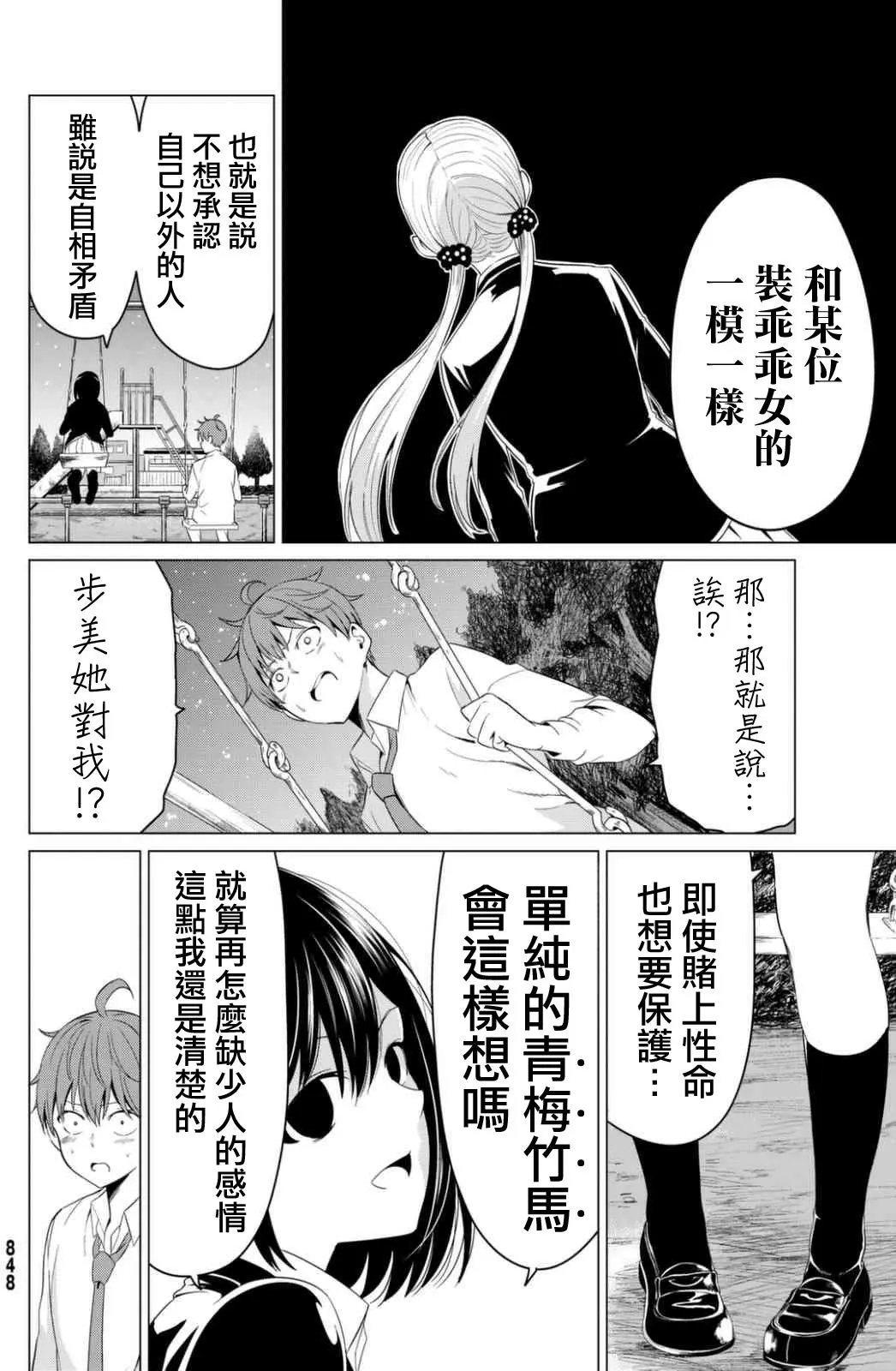 第06回