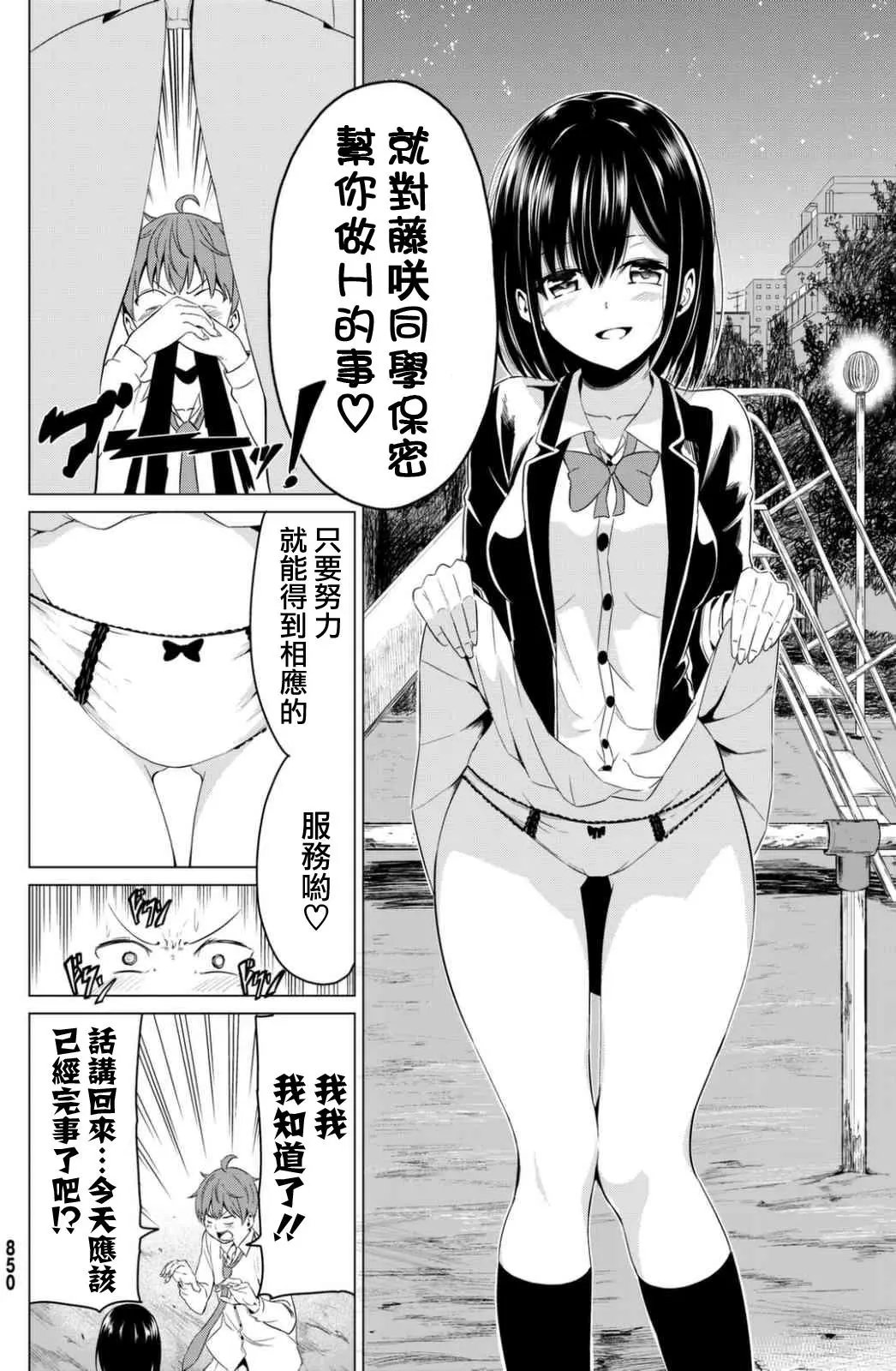 第06回