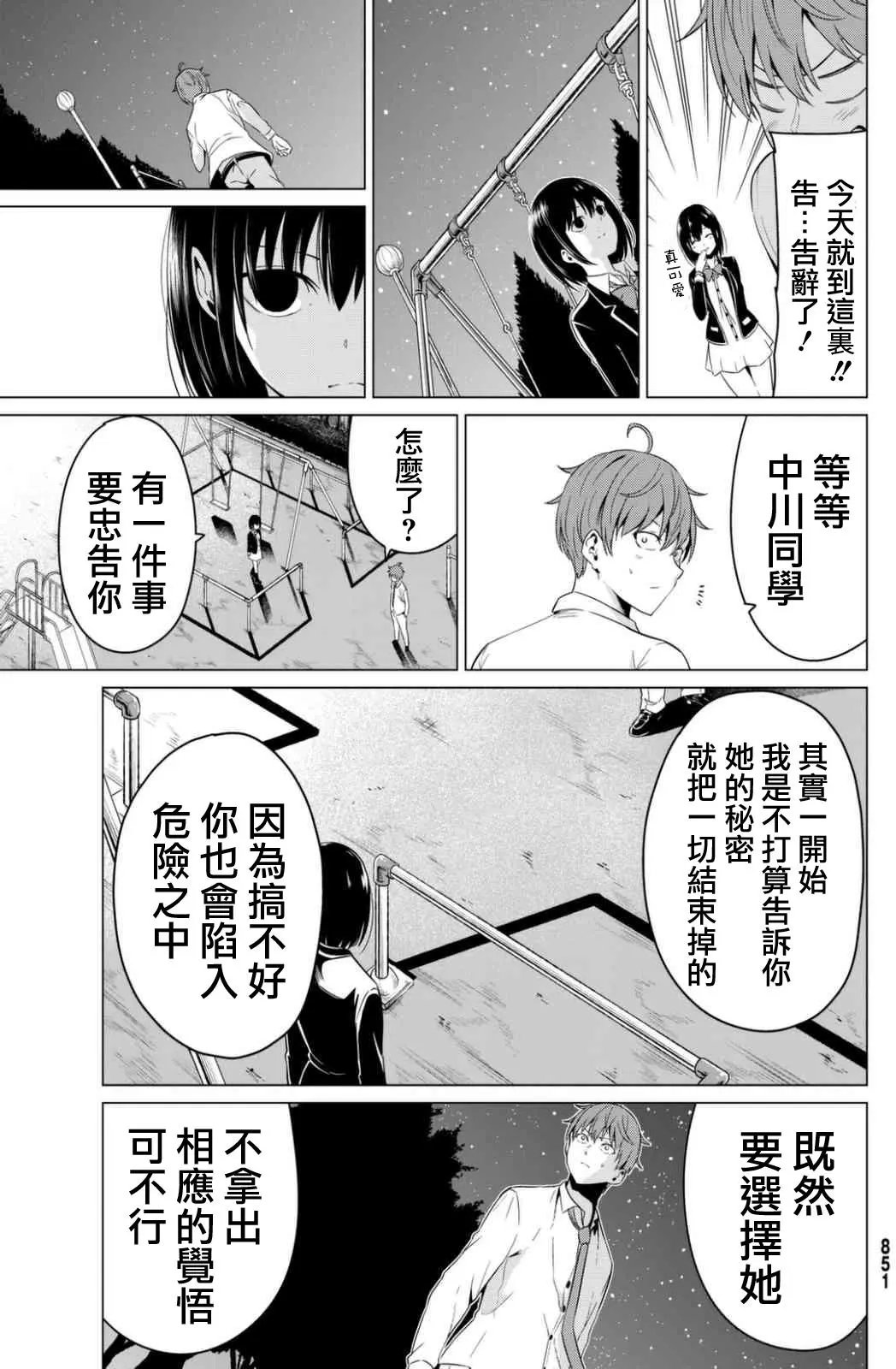 第06回