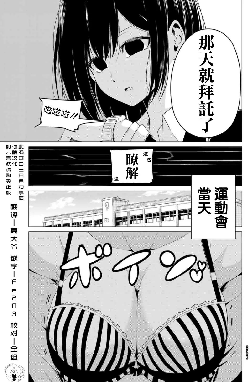 第06回