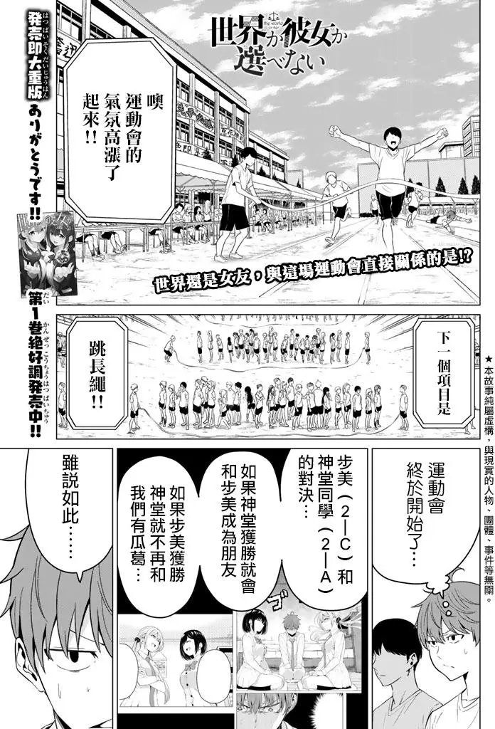 第07回