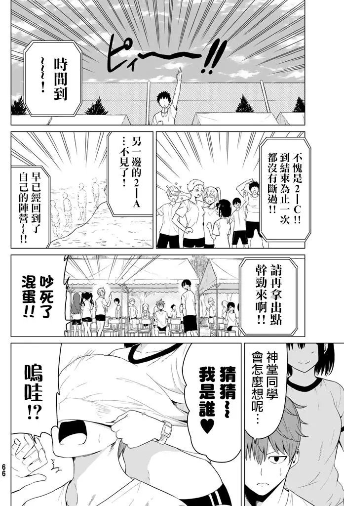 第07回