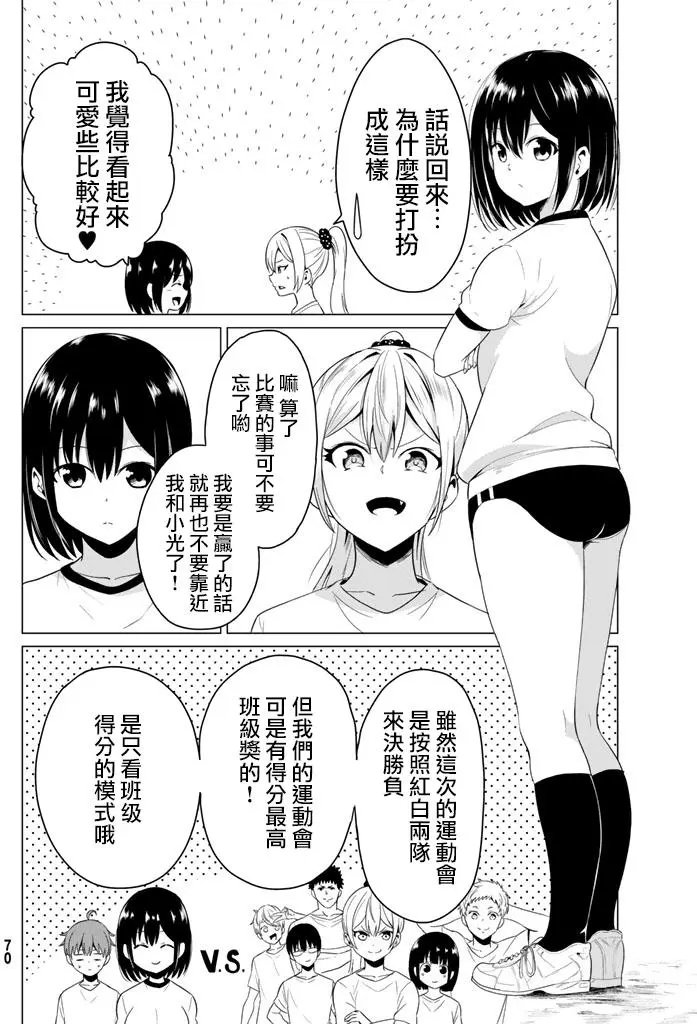 第07回