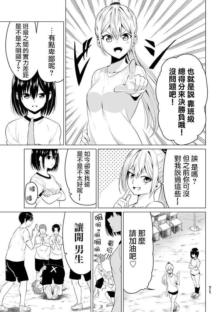 第07回