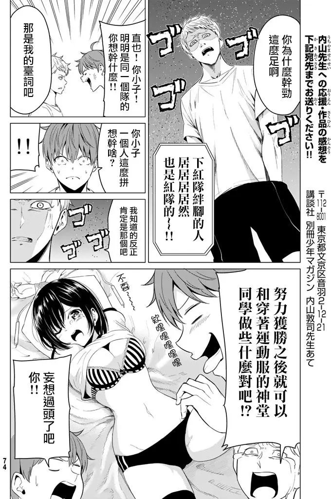 第07回