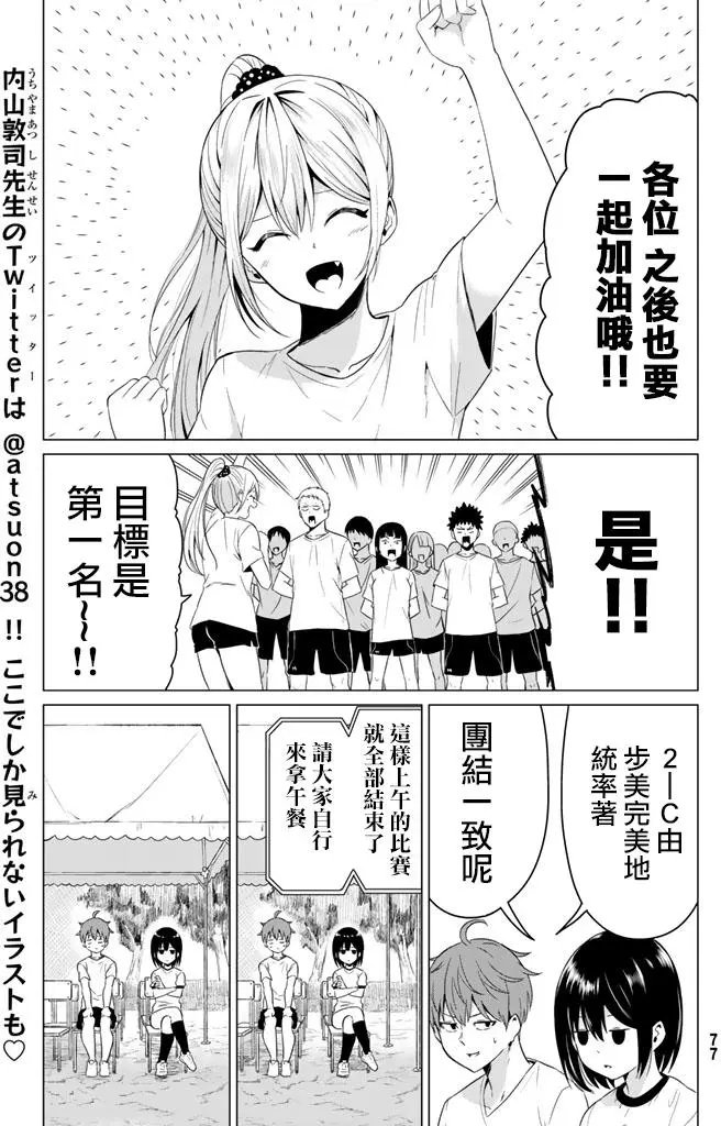 第07回