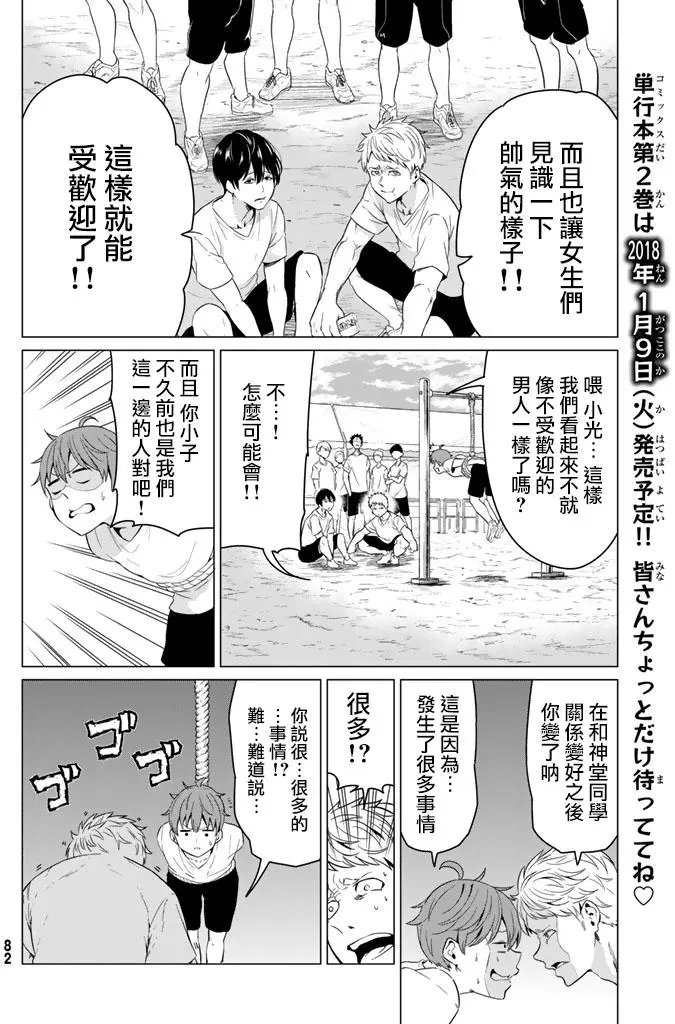 第07回