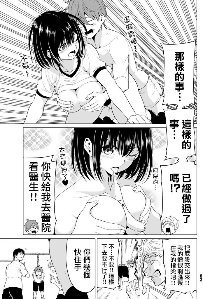 第07回