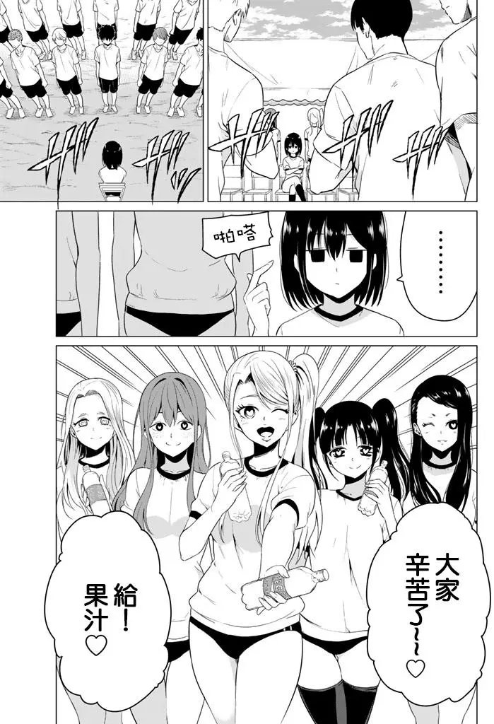 第07回