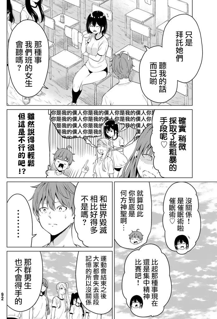 第07回