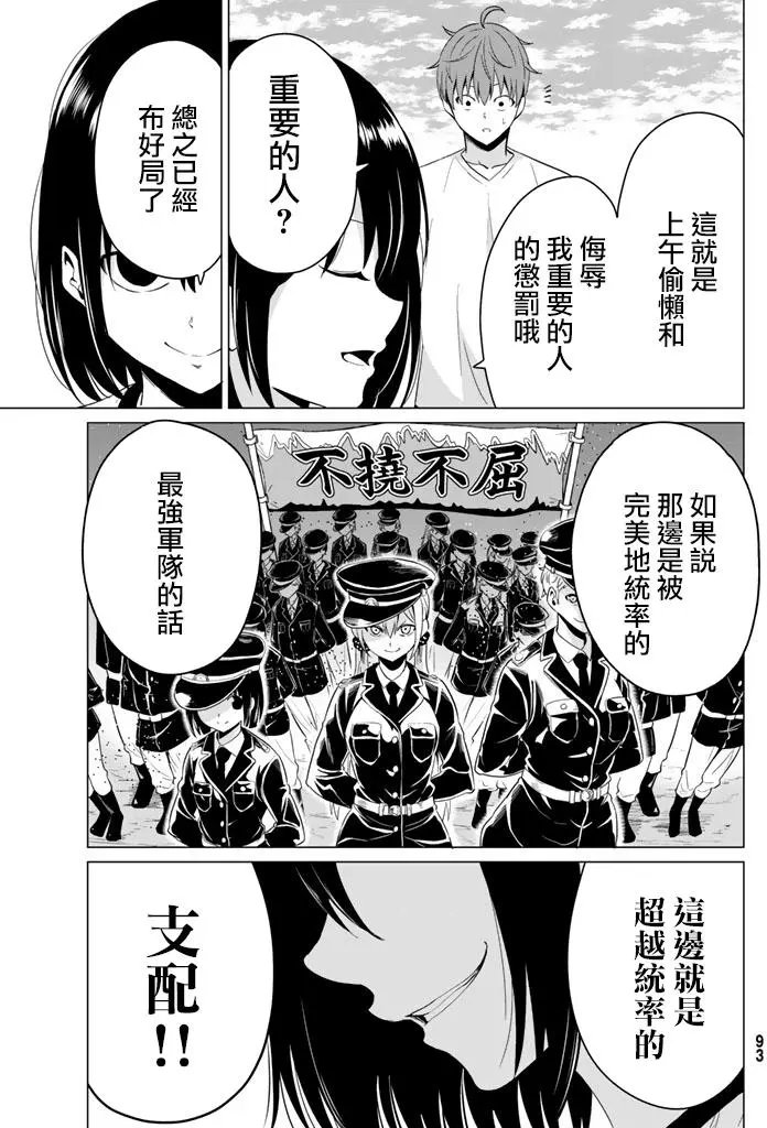 第07回