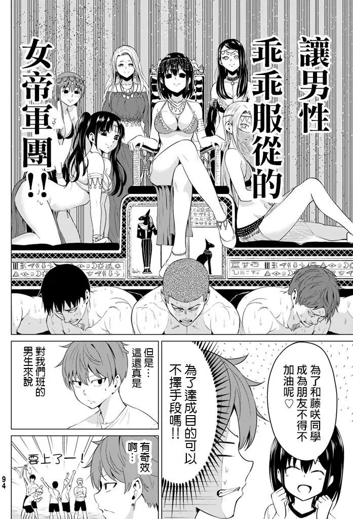 第07回