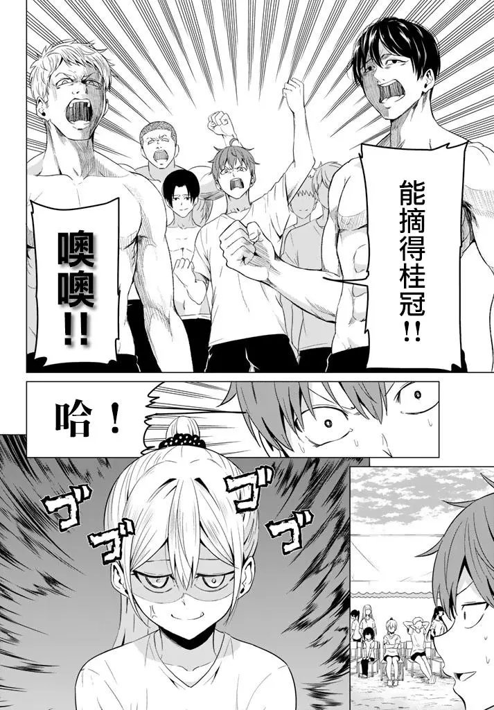第07回
