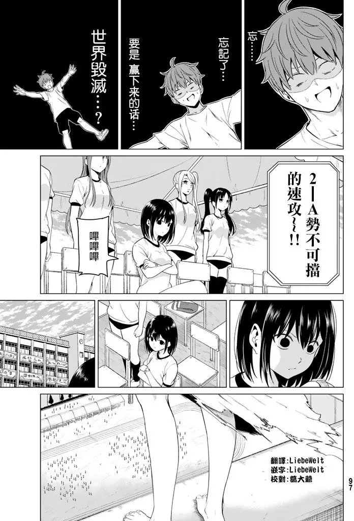 第07回