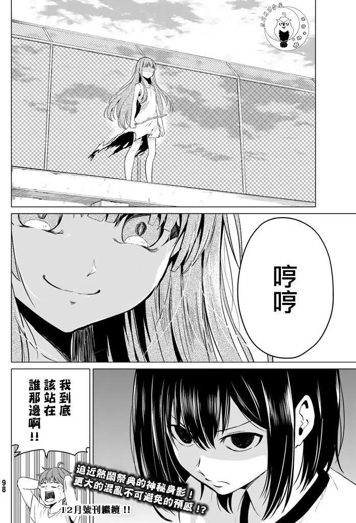 第07回