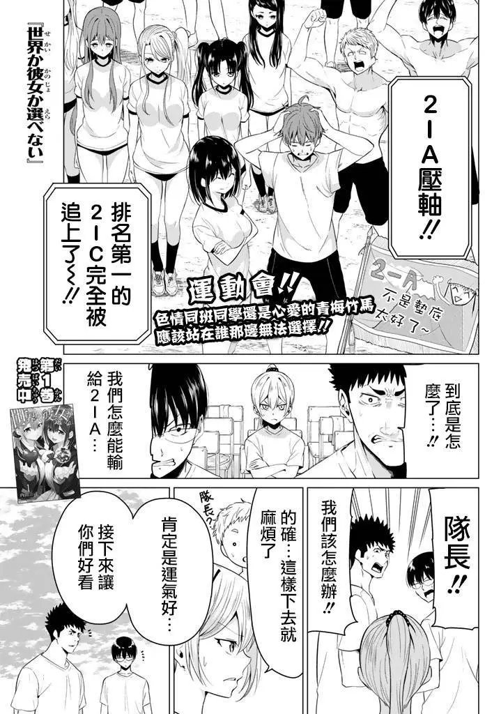 第08回