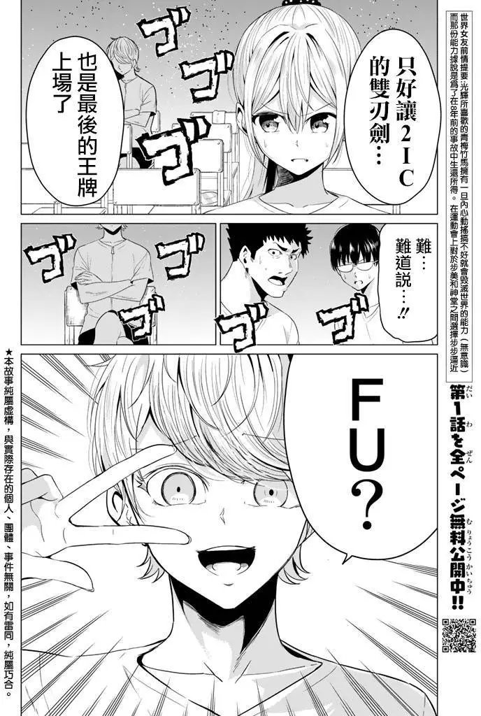 第08回
