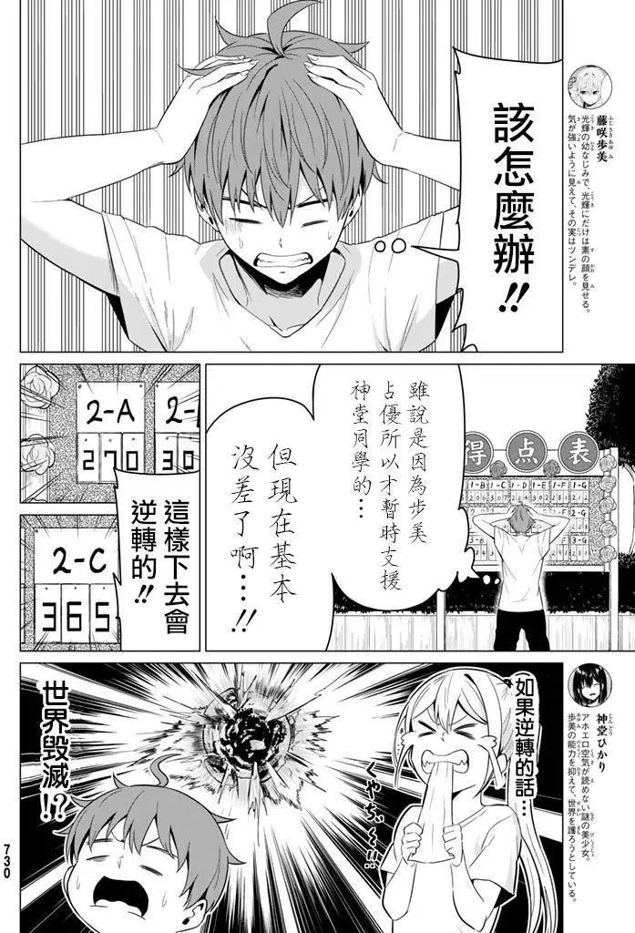 第08回