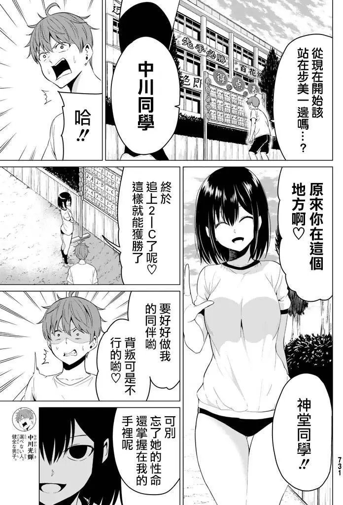 第08回