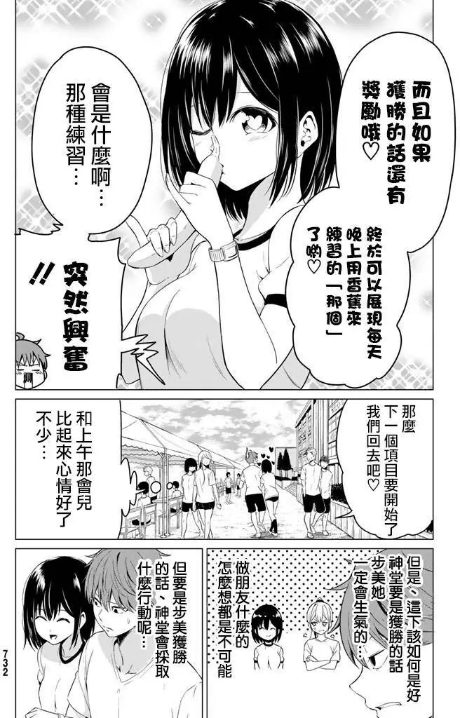 第08回