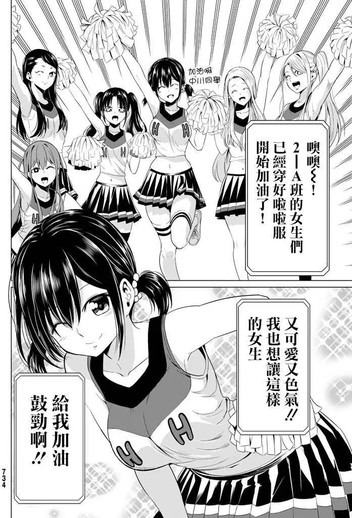 第08回