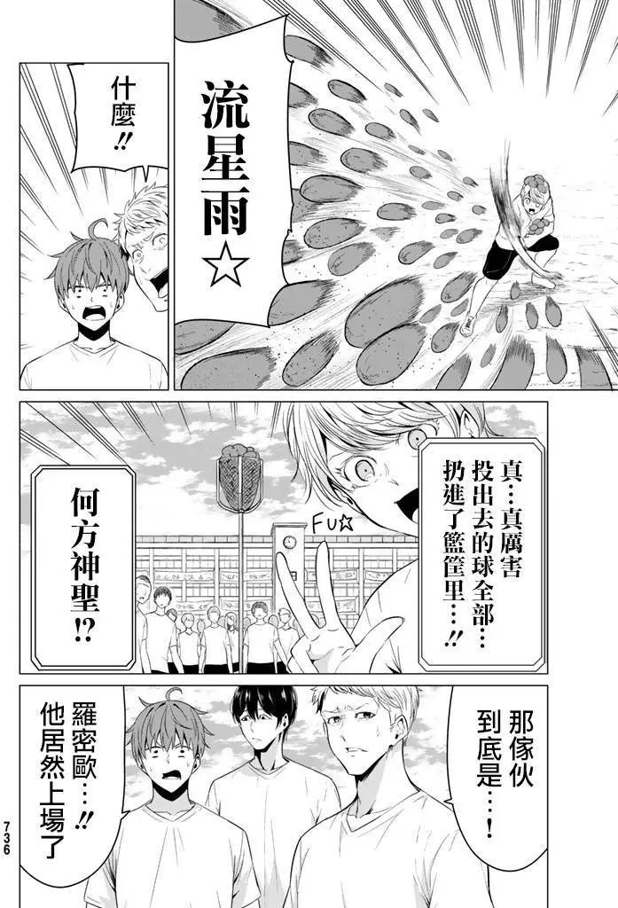 第08回