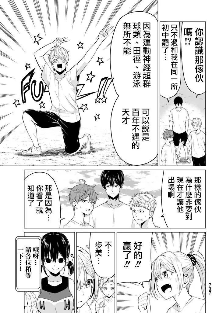第08回