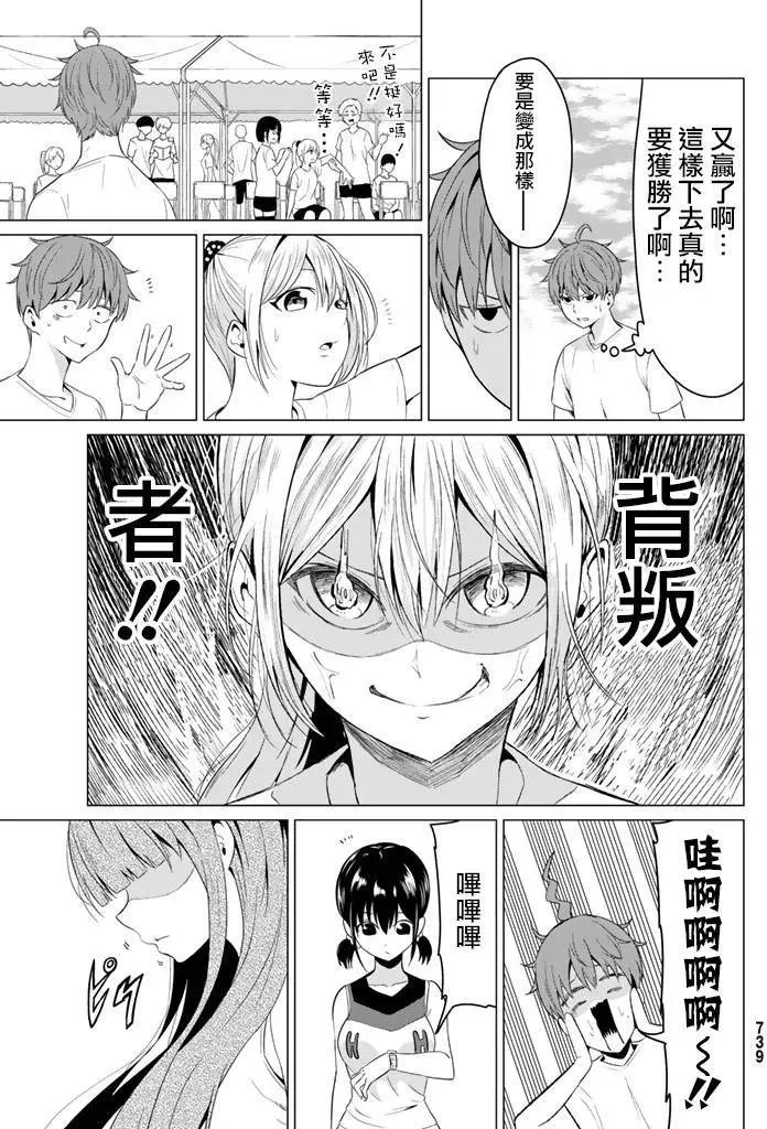 第08回