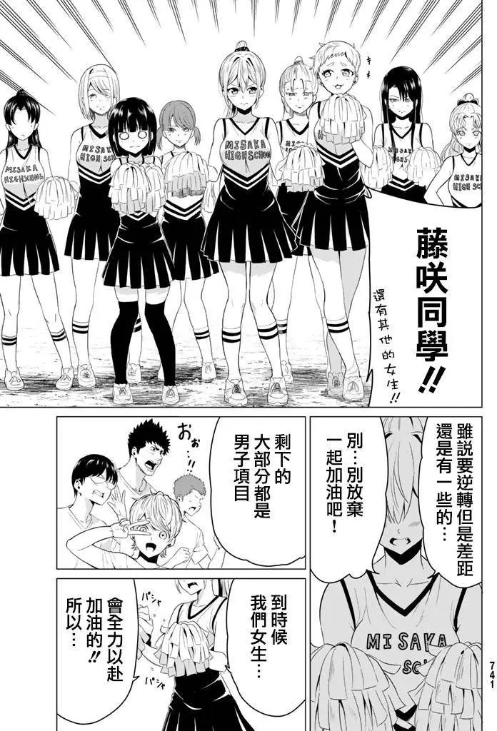 第08回