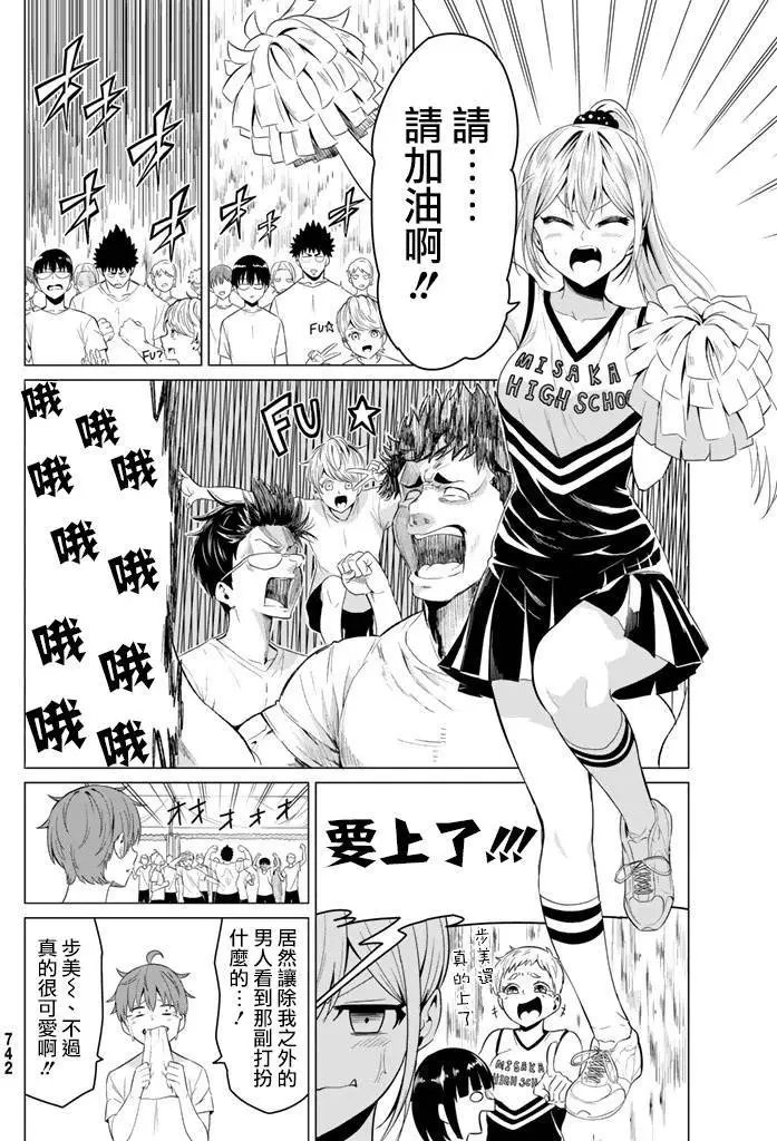 第08回