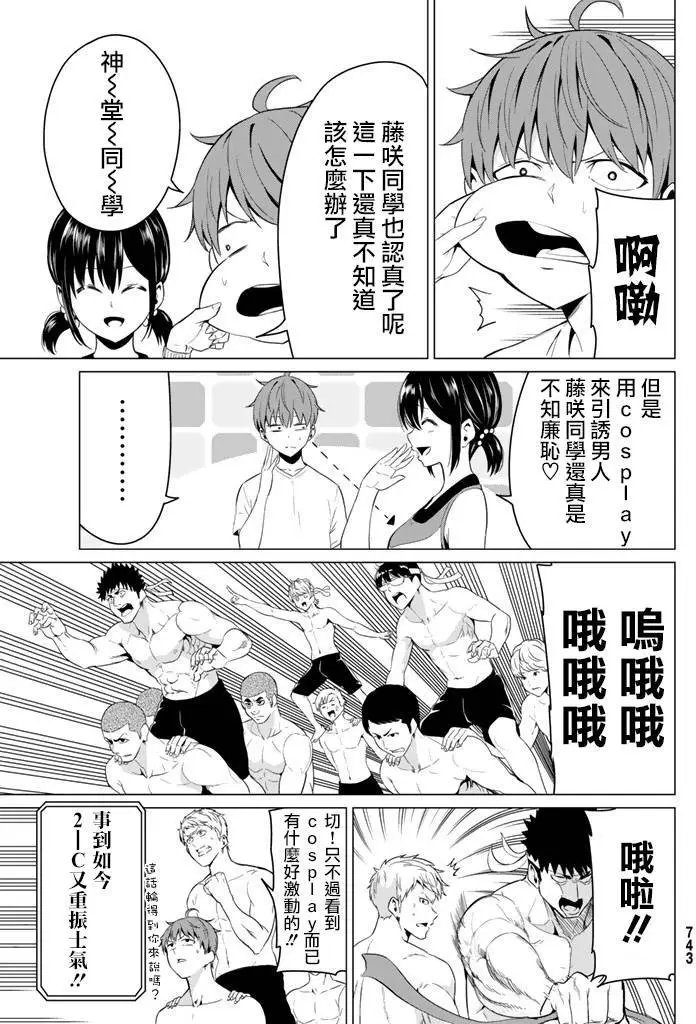 第08回