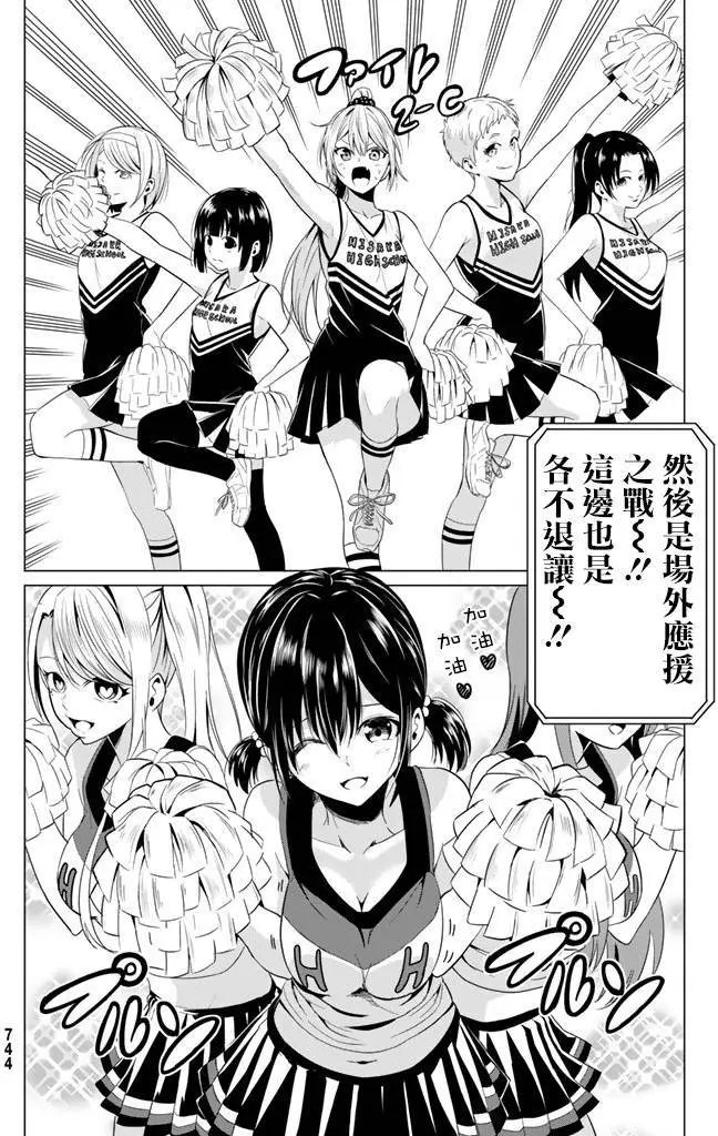 第08回