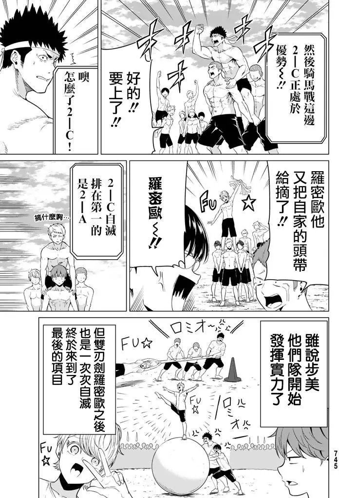 第08回
