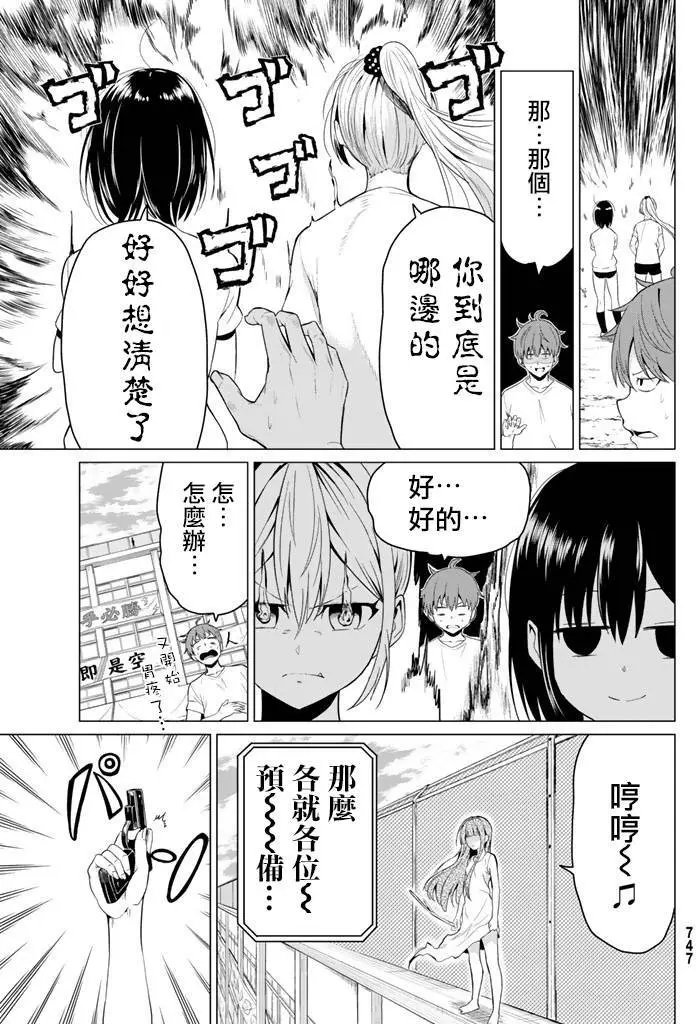 第08回