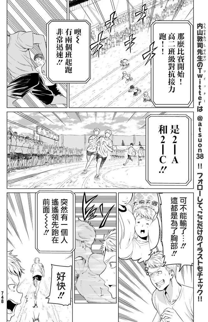 第08回