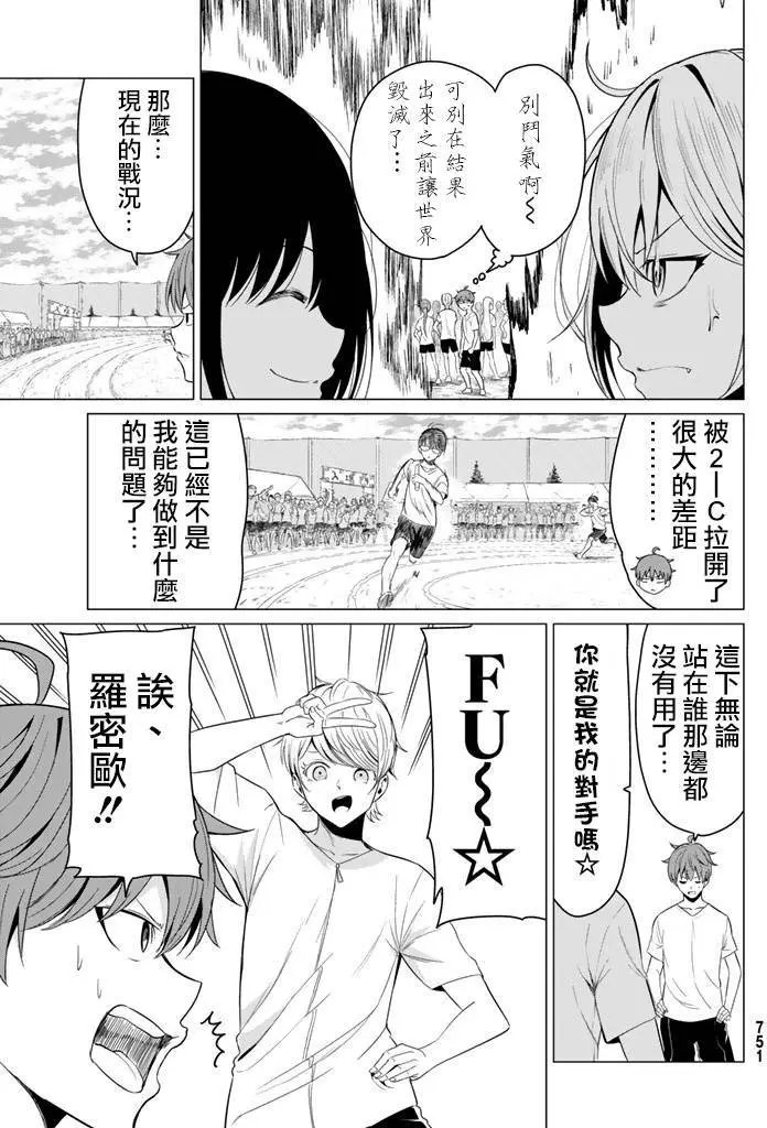 第08回