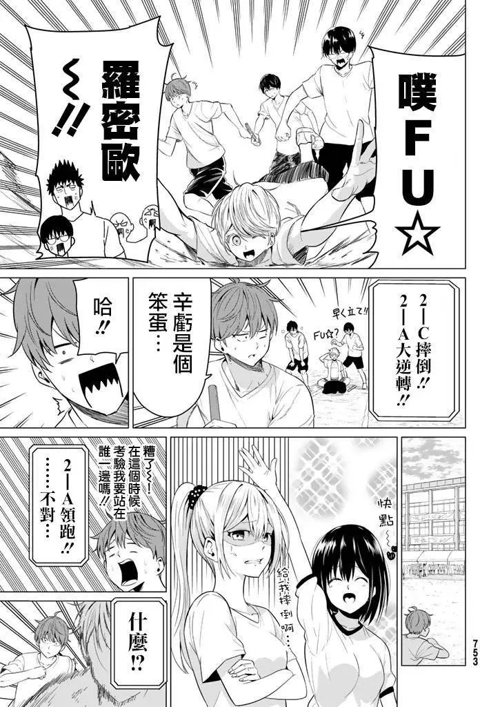 第08回