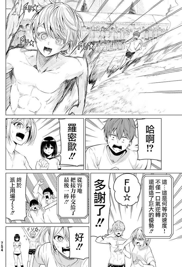 第08回