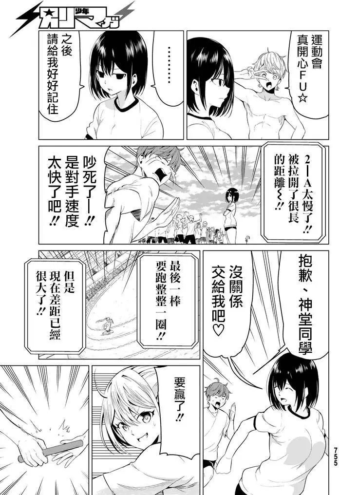 第08回