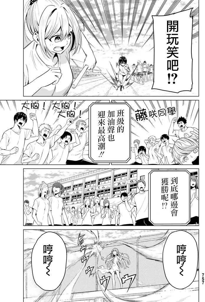 第08回
