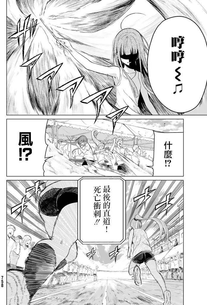 第08回