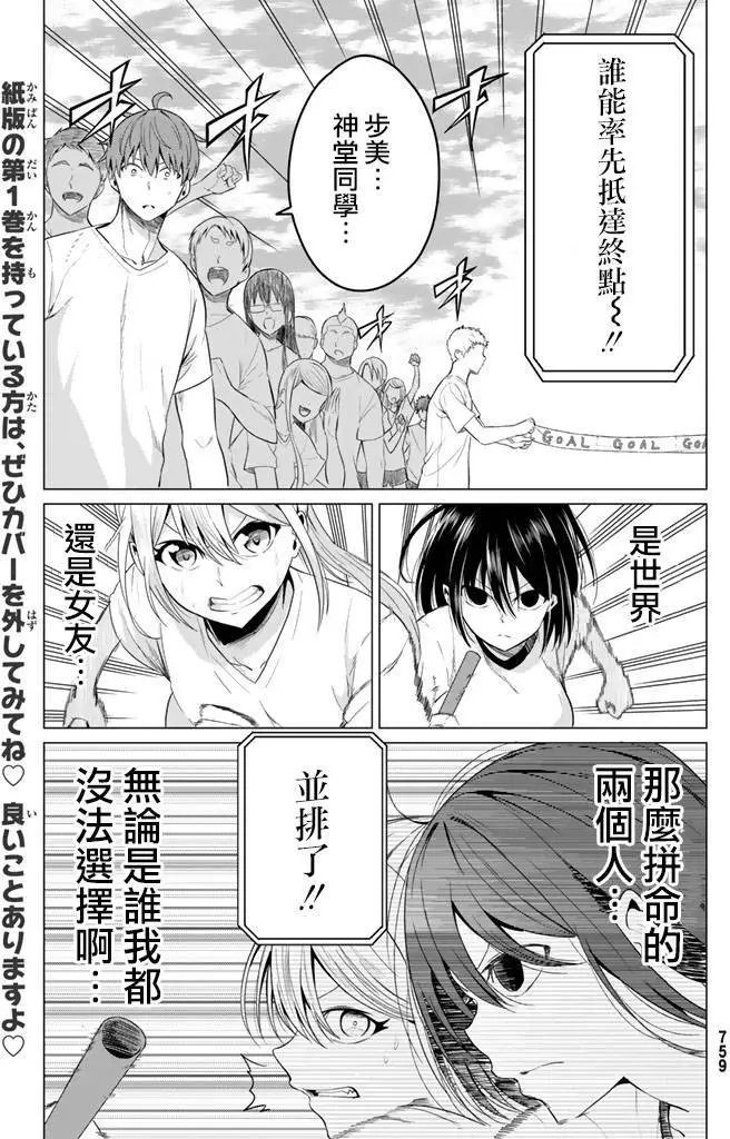 第08回