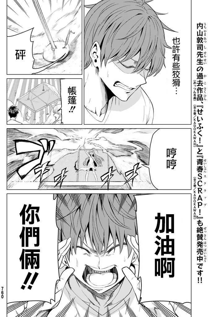 第08回