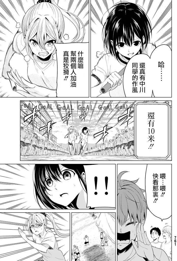 第08回