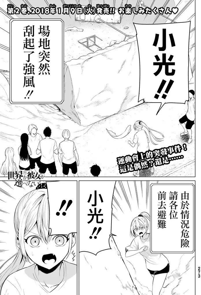 第09回