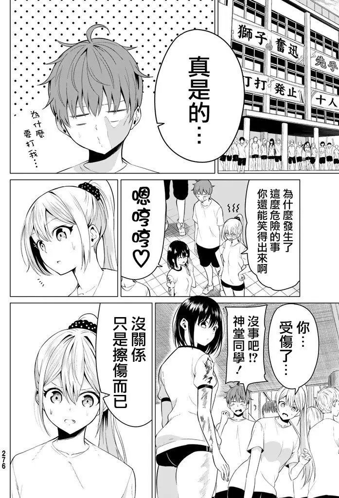 第09回