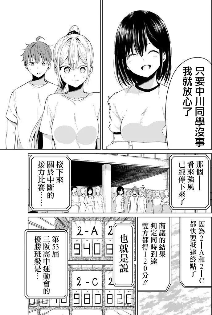 第09回
