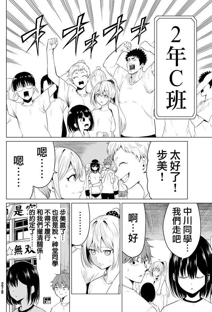 第09回